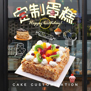 浙江省宁波余姚市马渚镇长泠江村蛋糕预定