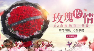 浙江省宁波余姚市马渚镇长泠江村鲜花速递